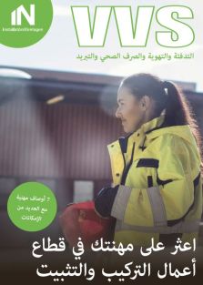 Hitta ditt yrke inom installation -på arabiska PDF